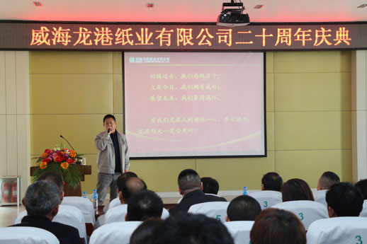 攜手二十年，再譜新詩篇----龍港20周年慶典